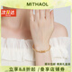 MITHAOL明星同款半鉆馬蹄扣手鐲女 輕奢小眾高級(jí)感航?？奂冦yS925鍍18K金 【56圈口】玫瑰金手鐲專柜禮盒裝 【送禮更顯愛(ài)意】
