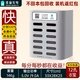 怪獸充電【100%分潤】酒吧夜場ktv吧臺餐廳怪獸共享充電寶商用美團(tuán)買斷掃碼租借移動電源設(shè)備 （3c認(rèn)證） 12孔配8寶【全國通用免費補寶】九五新