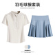 陶芙（taofu）羽毛球服套裝女2025夏季半拉鏈速干短袖健身服專業(yè)有氧網(wǎng)球訓(xùn)練服 淺杏色兩件套（云水藍(lán)裙） L