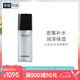 香奈兒（Chanel）山茶花潤澤微精華50ml 密集潤澤鎖水補水 生日禮物送女友送老婆