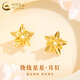 中國黃金（CHINA GOLD）五角星黃金耳釘女足金繞線星星耳飾七夕七夕情人節禮物送女友老婆 繞線星星耳釘  約0.7g