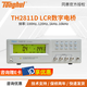 同惠數字電橋TL2812D/TH2811D/2830低頻元件LCR電容電感電阻儀測試儀 TH2811D（10k精度0.2%）