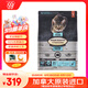 歐恩焙無(wú)谷進(jìn)口貓糧幼貓成貓貓糧低溫烘焙魚(yú)肉味5磅/2.27kg