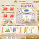 雀巢（Nestle）能恩全護適度水解6HMO嬰幼兒奶粉3段800g/罐*6 12-36個月免疫力