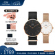 丹尼爾惠靈頓（DanielWellington）手表 dw男女士手表情侶時(shí)尚歐美腕表石英對(duì)表 七夕禮物送女友 情侶對(duì)表男40/女28-DW148/DW219