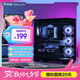 影馳極光3海景房電腦機(jī)箱黑色（無(wú)立柱全視版/兼容E-ATX/支持360水冷/快拆側(cè)板/可裝40系長(zhǎng)顯卡）