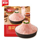 美好雪花豬肉片150g 豬肉火鍋食材生鮮 串串燒烤麻辣燙食材