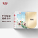 御泥坊面膜 盈透補(bǔ)水玻尿酸面膜 補(bǔ)水嫩膚 送女生禮物 盈透面膜30片+面膜5片 面膜