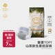 babycare山茶花嬰兒紙尿褲試用裝M碼*3片(6-11kg)花苞輕柔尿不濕透氣
