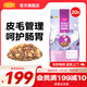 麥富迪 凍干貓糧 超肉粒凍干雙拼糧（凍干三文魚） 成貓糧10kg