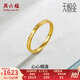 周六福（ZLF） 黃金戒指女款國潮足金韶華指環(huán)5G黃金無極金食指戒 計價 18號 - 1.60g