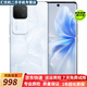 vivo S18 二手5G手機 后置影棚級柔光環(huán) 5000mAh超薄藍海電池 第三代驍龍7 拍照手機 花似錦 12GB+256GB 99新