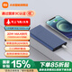 小米（MI）移動電源充電寶10000mAh大容量 22.5W Type-C雙向快充戶外移動電源可上飛機多口輸出 適用華為蘋果 黑色