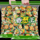呈雪醇香蔥王薄脆餅干超薄片零食大全單獨包裝早餐批發(fā)休閑食品小吃解饞 【120包】香蔥餅干（唇齒留香）
