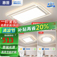 惠普客廳主燈大氣2025新款護(hù)眼燈吸頂燈現(xiàn)代簡約中山燈具套餐組合 套餐1-90cm兩室一廳-帶方形