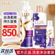 力士（LUX）洗發(fā)水沐浴露套裝二合一男士女洗頭膏持久留香官方正品牌蓬松 【發(fā)水】500g+【幽蓮】沐浴350g