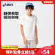 亞瑟士（asics）童裝夏季男女兒童吸濕速干舒適彈力短袖T恤332241173099