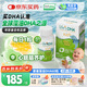 Life's DHA帝斯曼【源頭品質】嬰幼兒兒童學生青少年孕婦DHA藻油60粒