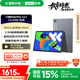 聯(lián)想小新PadPro12.7 2025款平板電腦 國家補貼15% 2.9K高刷全面屏 娛樂學習 10200mAh 12+256G大象灰
