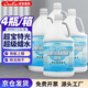 超寶特光超級蠟水3.8升 4瓶1箱裝  免拋光保養(yǎng)蠟 酒店商場物業(yè)大理石木地板拋光蠟增亮蠟保護地蠟 DFF001