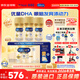 美贊臣（MeadJohnson）加拿大版1段水奶粉A+嬰兒新生兒液體奶 水奶237ml*18瓶 白金版