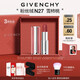紀梵希（Givenchy）粉絲絨N27雪柿桃豆沙色口紅唇膏化妝品七夕情人節禮物送女友生日