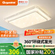 顧家輕奢風(fēng)客廳燈led現(xiàn)代簡約吸頂燈普瑞護(hù)眼水晶臥室全光譜高亮燈具 普瑞光源-客廳90cm-天貓精靈