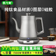 凱弋奇純鈦電熱水壺一鍵全自動(dòng)家用宿舍辦公茶臺泡茶專(zhuān)用燒水壺大容量鈦合金一體煮水壺 1L 純鈦快速燒水壺