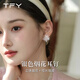 TFY超閃煙花耳釘女2025新款爆款高級(jí)感獨(dú)特漂亮的夏天花朵耳環(huán)純銀針 銀色煙花耳釘