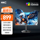 HKC 24.5英寸320Hz FastIPS快速液晶HDR400硬件低藍(lán)光1ms升降旋轉(zhuǎn)電競游戲300Hz顯示器 獵鷹G25H3Pro