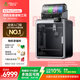 創(chuàng)想三維K2 Pro Combo  3D打印機(jī)桌面家用FDM全自動(dòng)調(diào)平大尺寸多色模型高速3d打印機(jī)器