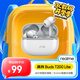 真我（realme）Buds T200 lite耳機(jī)  48小時(shí)超長(zhǎng)續(xù)航 12.4mm鍍鈦動(dòng)圈 AI深度通話(huà)降噪 通用蘋(píng)果安卓小米 風(fēng)暴灰