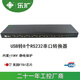 樂(lè )擴 USB轉8串口服務(wù)器USB2.0轉RS232信號DB9針八串口卡多串口盒集線(xiàn)器