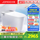 九牧（JOMOO） 智能馬桶一體機(jī)無(wú)水壓家用臥室坐便器全自動(dòng)大沖力座便器 ZS700P自清潔+魔力泡+凈水除菌 305/300mm (295-390以?xún)?nèi)選擇)
