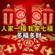 中國(guó)紅燈籠庭院燈戶(hù)外防水led燈節(jié)日喜慶結(jié)婚掛飾小夜燈氛圍燈 2個(gè)裝【福字投影燈】 【平臺(tái)已認(rèn)證】廠(chǎng)家直銷(xiāo)