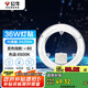 公牛（BULL）Led吸頂燈改造燈圓形節(jié)能燈泡燈條貼片替換燈盤光源 36W圓形6500K