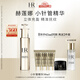 赫蓮娜HR小針管精華液50ml禮盒緊致護膚品化妝品生日禮物送女友