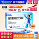[比智高]賴氨酸磷酸氫鈣顆粒 5g*40袋 1盒裝 標(biāo)準(zhǔn)40袋/盒