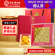 同仁堂品牌 北京同仁堂鐵皮石斛楓斗禮盒250克可磨粉煲湯泡茶送家人長輩