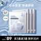 姬芮（ZA）玻尿酸舒潤(rùn)水光B5補(bǔ)水保濕舒緩面膜15片送禮
