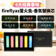 精功夫適用蔚來(lái)firefly螢火蟲(chóng)車(chē)載香薰芯香氛替換棒補充汽車(chē)內改裝配件 升級款香薰補充裝【6大香味】