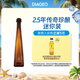 唐胡里奧（DON JULIO）1942陳釀 龍舌蘭定制小瓶小酒版 50ml 墨西哥進(jìn)口 調(diào)酒基酒