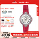 天梭（TISSOT）【官方授權(quán)店】嘉麗小美人系列劉亦菲同款女士腕表瑞士手表送女友 托帕石表圈T126.010.66.113.00