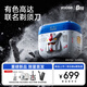 有色（yoose）【高達(dá)聯(lián)名款】剃須刀便攜往復(fù)式5刀電動(dòng)刮胡刀 男士生日七夕禮物送男朋友送老公 MINI 5 