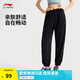 李寧運(yùn)動(dòng)褲冰絲涼感防曬女健身戶外潮流純色百搭寬松簡(jiǎn)約休閑長(zhǎng)褲衛(wèi)褲 【針織冰感】黑196-1 劉詩(shī)雯同款 L