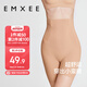 嫚熙（EMXEE）產(chǎn)后收腹提臀褲女塑形束腰高腰無痕春秋塑身褲打底內(nèi)褲安全褲膚色