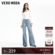 VEROMODA牛仔褲女2025早春新款微喇毛邊淺色純棉水洗牛仔褲時(shí)尚休閑 淺牛仔藍(lán)色 XS