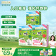 爺爺?shù)霓r(nóng)場嬰幼兒DHA牛奶溶豆16g*3盒（原味*2+草莓*1）寶寶零食
