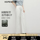 紅袖高腰闊腿白色牛仔褲2025夏季新款女裝寬松顯瘦氣質(zhì)百搭天絲長(zhǎng)褲 本白001 M