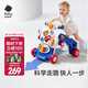 babycare多功能學(xué)步車 嬰兒學(xué)步車手推車 防o型腿寶寶學(xué)步嬰兒學(xué)走路助步 格里藍【可推可滑行可玩】